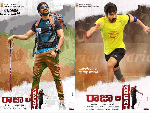 దిల్ రాజు మూవీ