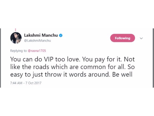 మంచు లక్ష్మి రిప్లై