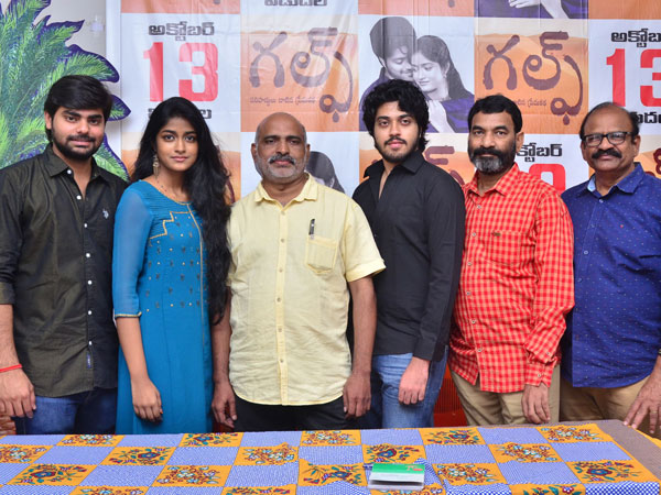 గల్ఫ్ సమస్య ఎంత తీవ్రమైనదో