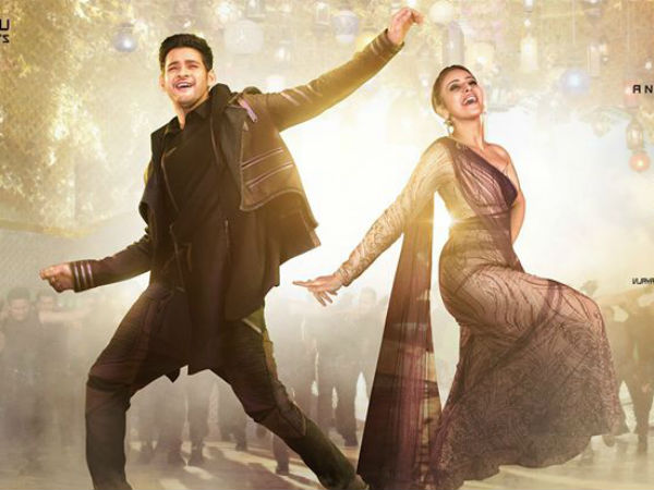 మూడో స్థానంలో స్పైడర్