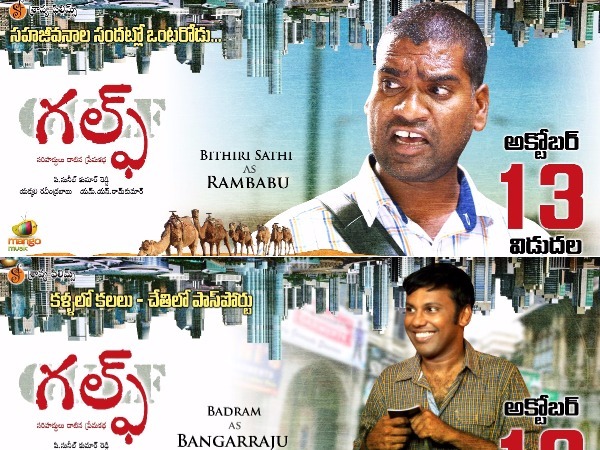 యూఎస్లో గ్రాండ్గా రిలీజ్