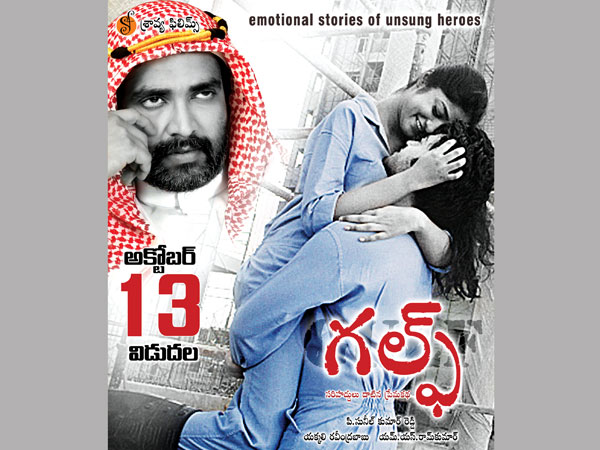 సునీల్ కుమార్ రెడ్డి తమిళంలో