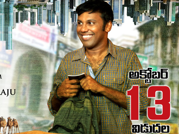 సినిమాల్లోకి ఎలా వచ్చారు?