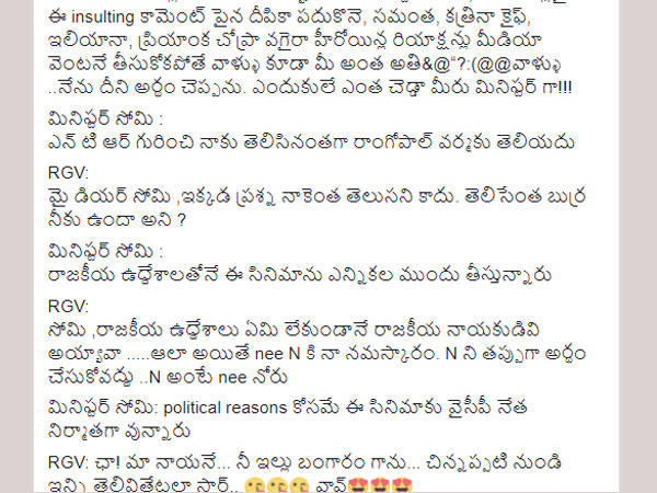 మీరు ఉరేసుకుంటారు