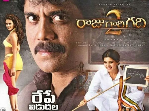 సమంతను అలా చూడలేకపోయాను