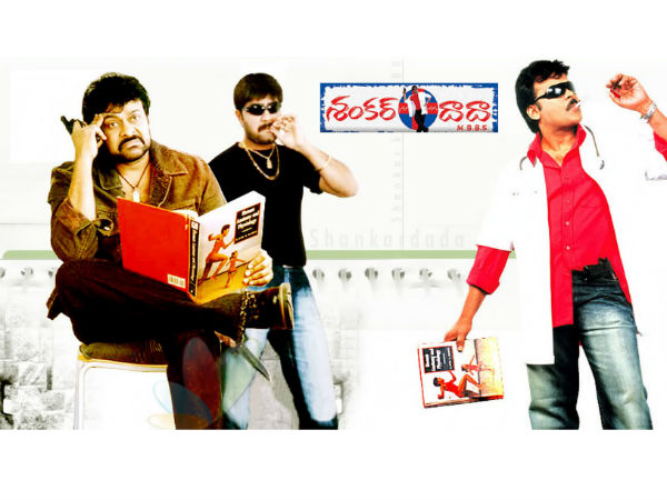 చిరంజీవి పేపరు చెప్పగానే ఫోన్ పెట్టెయ్యమన్నాను