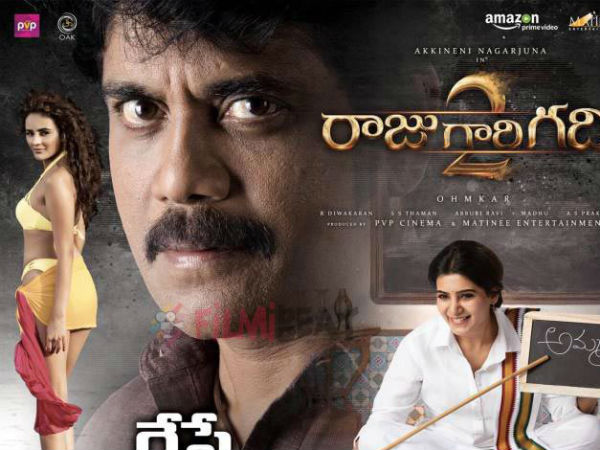 ఫ్యామిలీ ఆడియెన్స్ను ఆకట్టుకునే