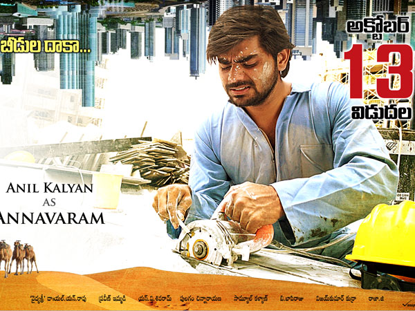 నటీనటుల ప్రతిభ