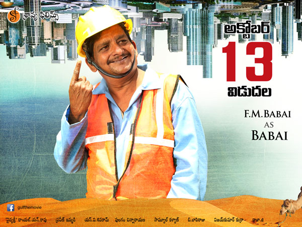 ఇతర పాత్రల్లో