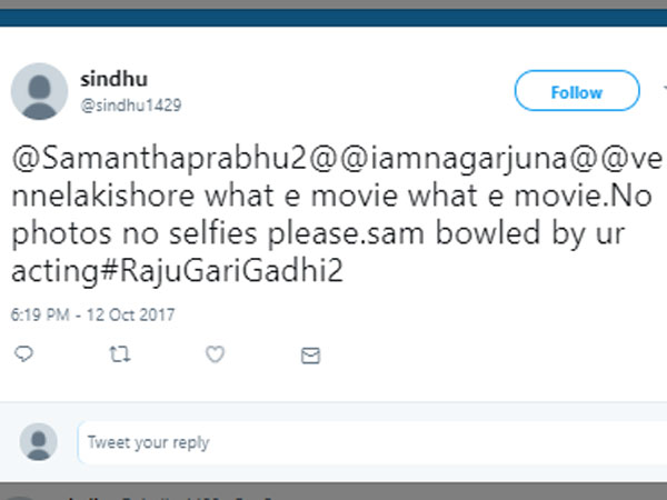 సుచీలీక్స్ కాంట్రవర్సీ