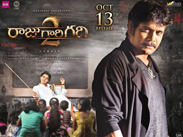 సినిమా కథ ఎలా ఉందంటే..