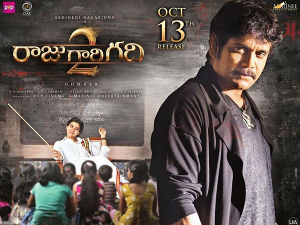 నాగ్, సమంత న్యాయం చేశారు..