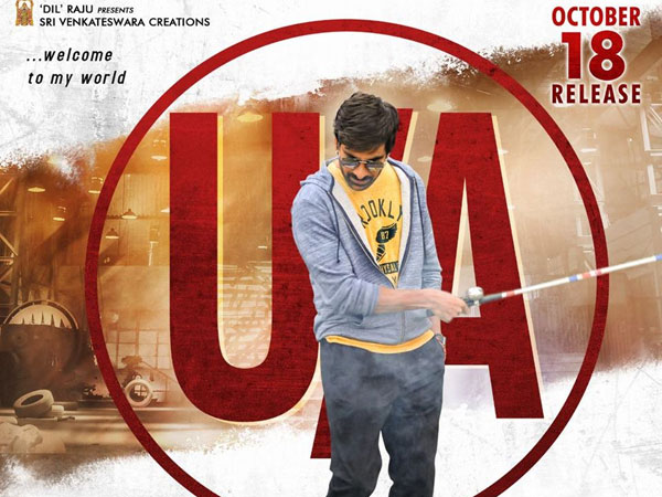 క్లీన్ యు/ఏ సర్టిఫికెట్
