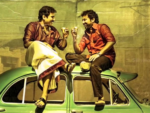 శివ ఫ్రీజ్ అని బిగ్బాస్ ఆర్డర్