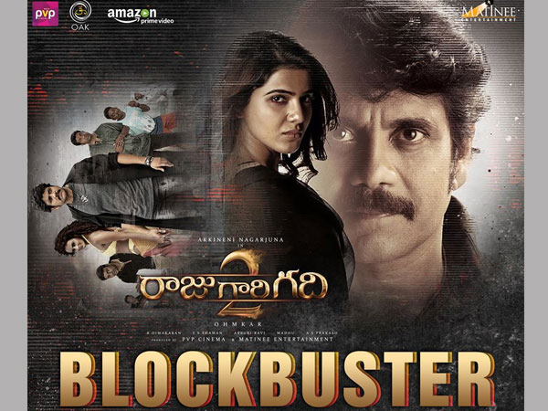తెలుగు రాష్ట్రాల్లోనూ సూపర్