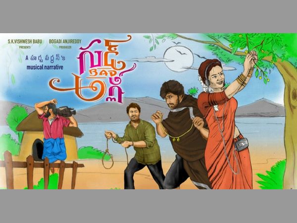 శ్రీముఖి హీరోయిన్గా
