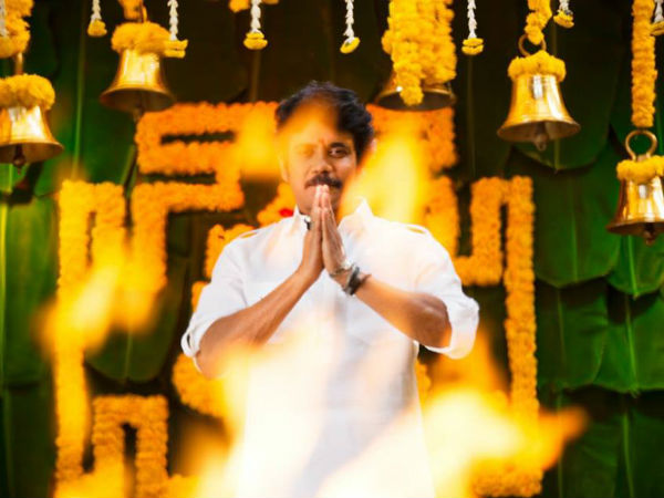 25 కోట్ల రావాలట
