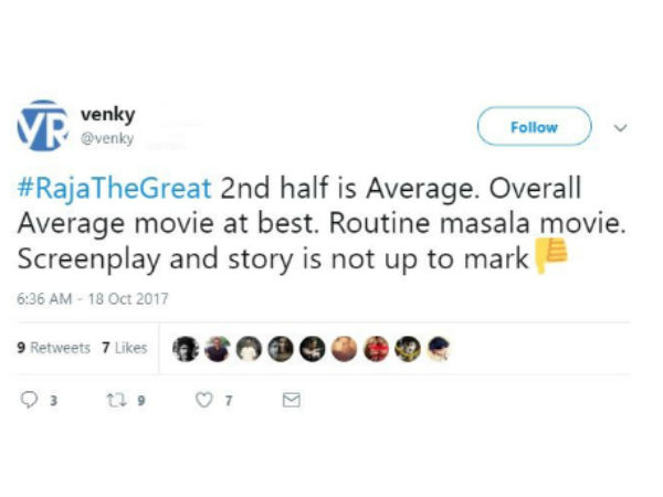 రొటీన్ మసాలా మూవీ