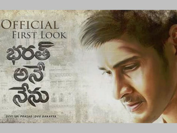 షూటింగ్ ఆలస్యం కావడంతో