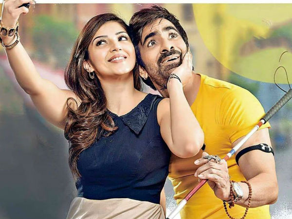 తొలిభాగం ఇలా..
