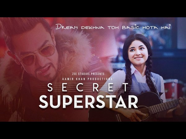 ఆణిముత్యంల్లాంటి సినిమా