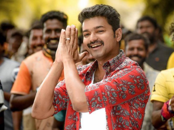 మెర్సల్