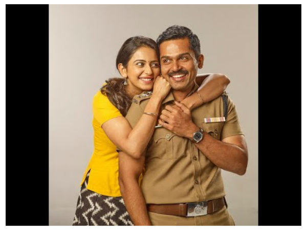 హాయిగా లంచం తీసుకొని