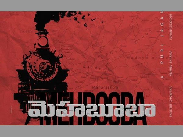 1971 ఇండో-పాక్ యుద్ధ నేపథ్యంలో