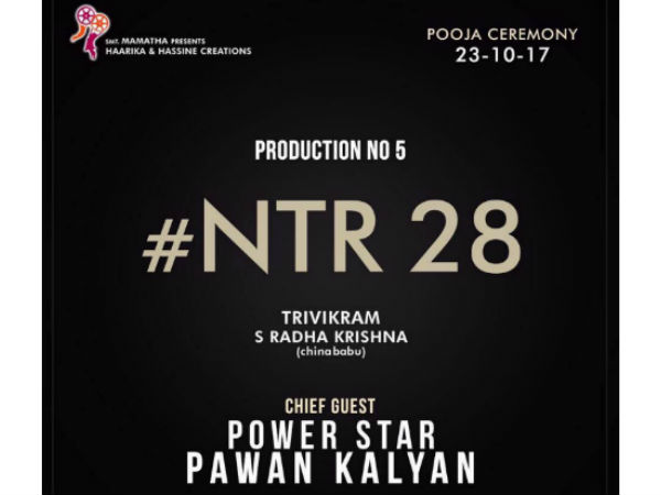 ఎన్టీఆర్-పవన్ మధ్య స్నేహం
