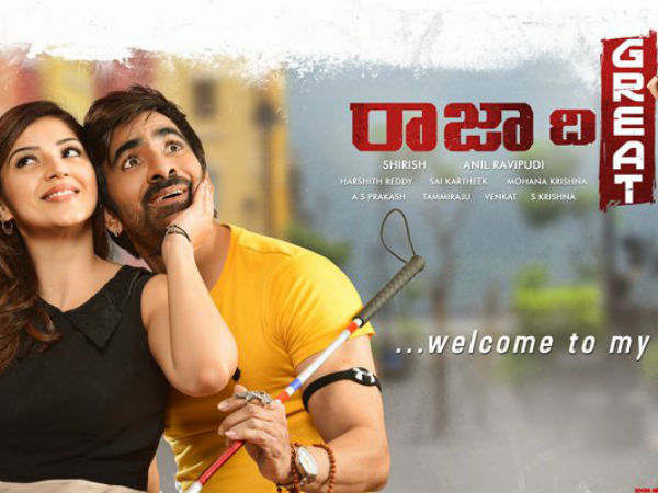 నా పేరు లంకలపల్లి గోపి