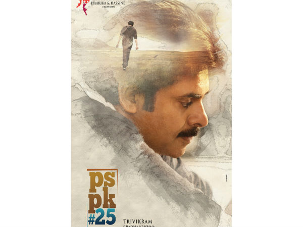 సంక్రాంతి కానుకగా