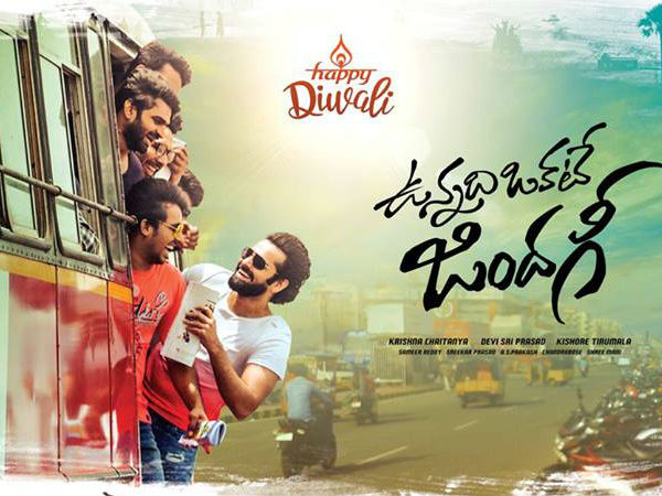 ఫెయిల్యూర్ లని నిజాయితీగా ఒప్పుకున్నాడు