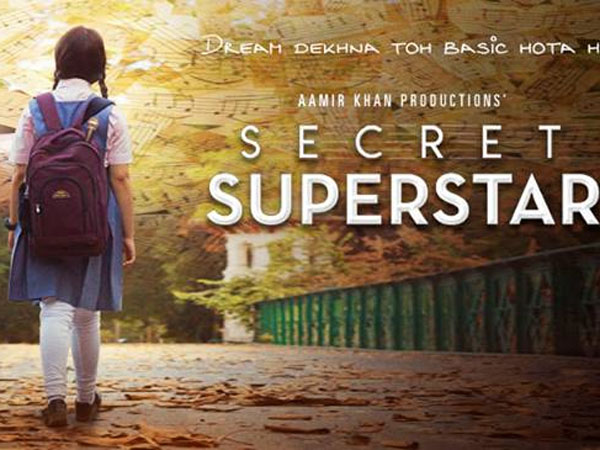 గోల్మాల్, ‘సీక్రెట్'కు చుక్కెదరు