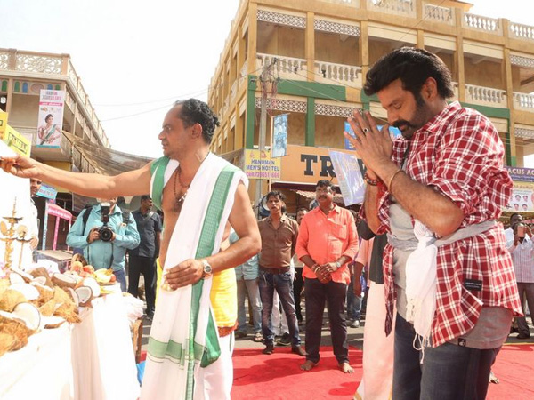 సంక్రాంతి రిలీజ్