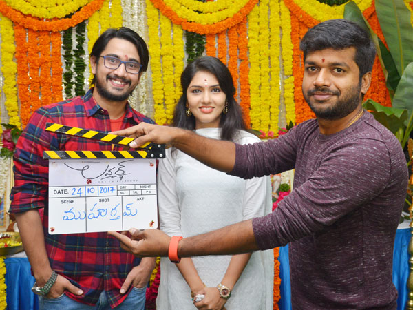 గాయత్రి సురేష్ హీరోయిన్గా