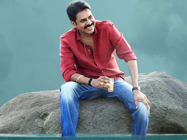 సోషల్ మీడియా ట్రెండింగ్
