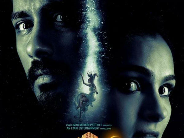 గృహం ఆడియో ఫంక్షన్