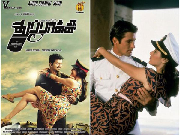 హాలీవుడ్ సినిమాపై తుపాకీ గురి