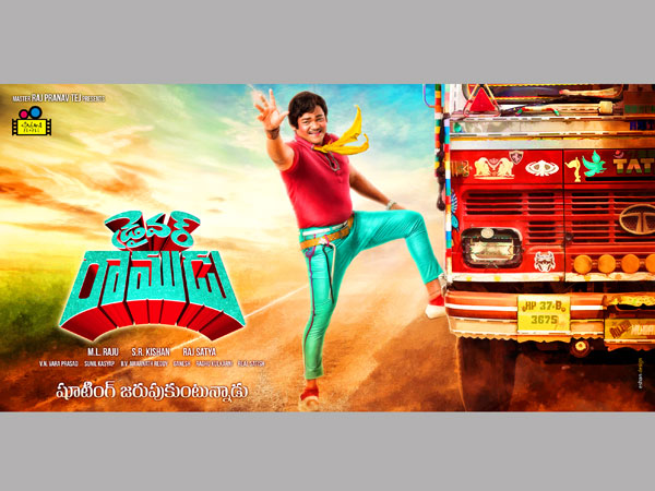 మంచి కథతో పాటు శంకర్ మార్క్ కామెడీ