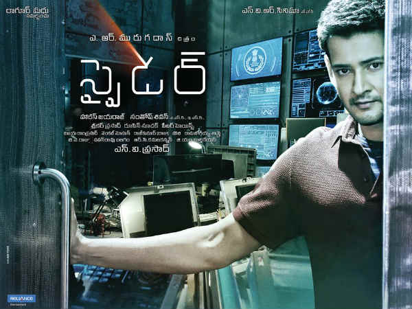 పశ్చిమ గోదావరిలో..