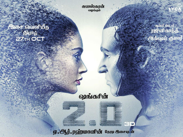 ముఖ్య అతిథిగా కమల్