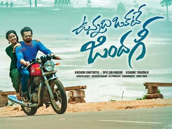 మహాగా అనుపమ