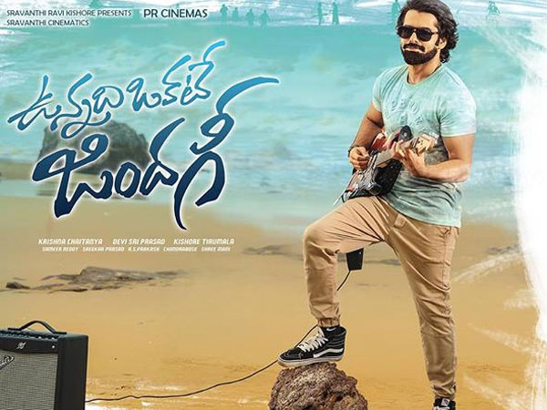 అనీషా అంబ్రోస్ గెస్ట్ ఎంట్రీ