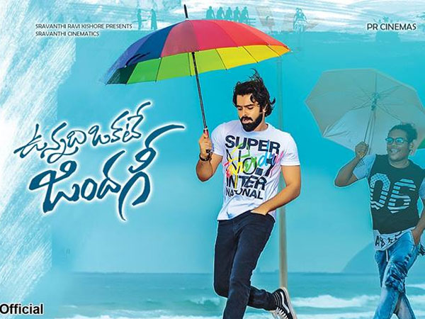 మ్యూజిక్తో దేవీ మ్యాజిక్
