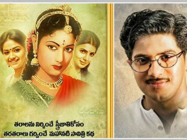 కె వి రెడ్డి పాత్ర కోసం