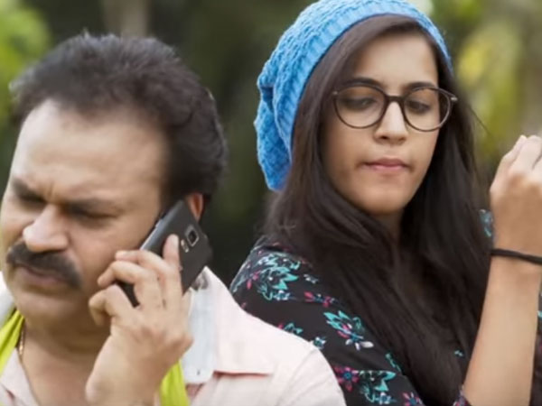 తండ్రి కూతుళ్ల మధ్య అనుబంధం