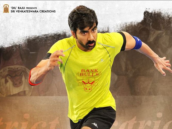 వెస్ట్ గోదావరి ఏరియాలో