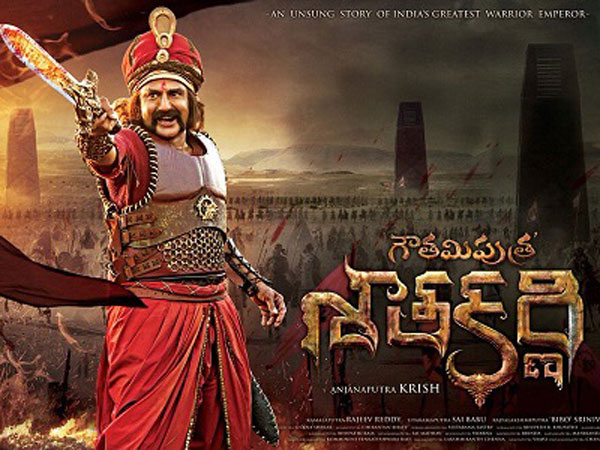 బాలయ్య తీవ్రమైన ప్రమాదం లో పడి ఉండేవాడు