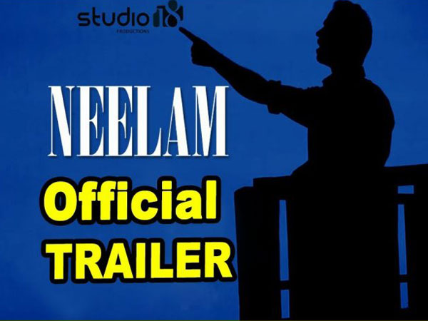 అనధికార చట్టం
