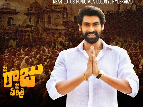 మా ఇద్దరికి ఏకాభిప్రాయం కుదరలేదు